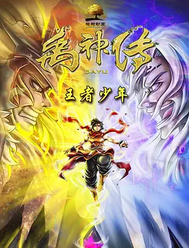 精品传媒