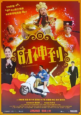 擦边舞跳舞素材比基尼