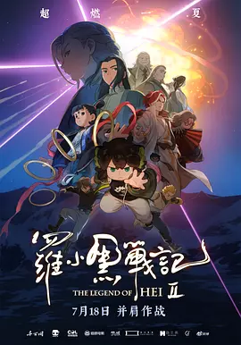 冢本家族电影完整版免费观看