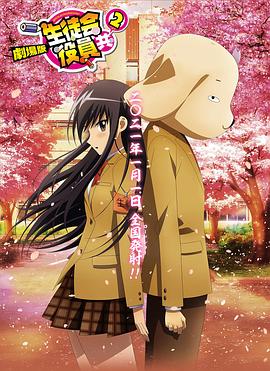一97日本道伊人久久综合影院