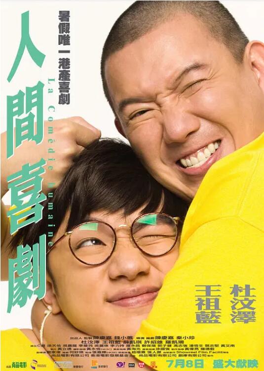 亚洲欧美日韩精品