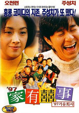 外国男同志