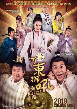 国产精品二区页在线播放