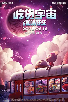 动漫人物桶动漫人物免费观看照片