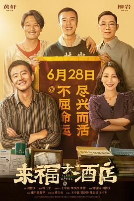 孤男寡女的房子