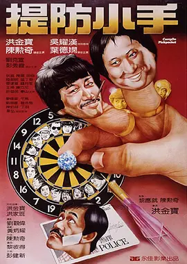 黄色片com