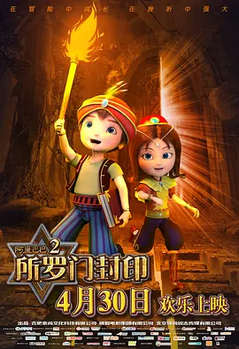 情欲办公室h