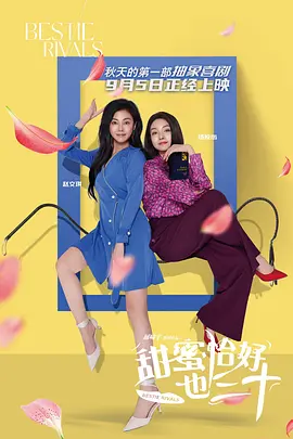 网红八月未央在线