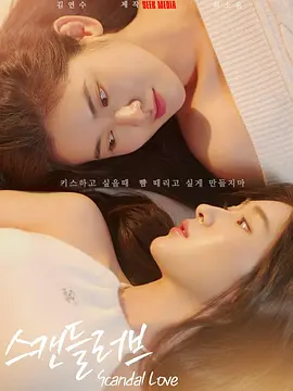 91夜夜操