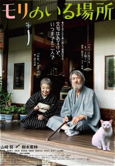 一级理论片在线观看