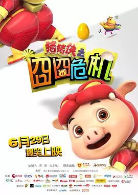 强行撑开神里绫华粉嫩的玉腿视频