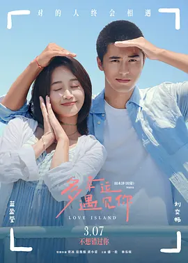 大岛优香 番号