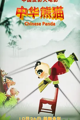 爱啪网站