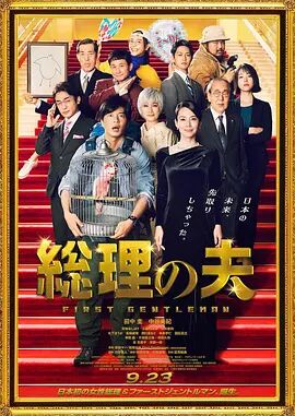 日本脱裙子戒尺打裸臀屁股红网站
