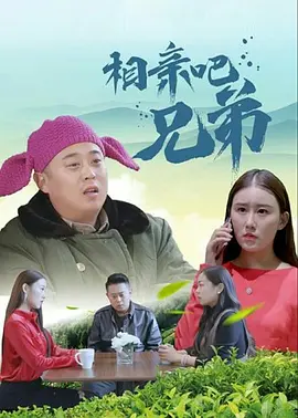 玩家大婶