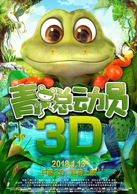 狠狠骚