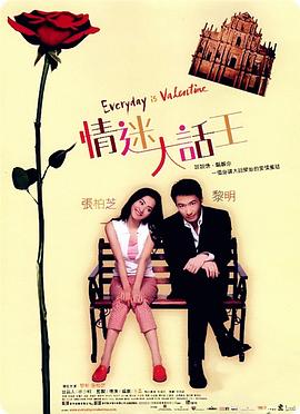 eeuss影院www电影天堂