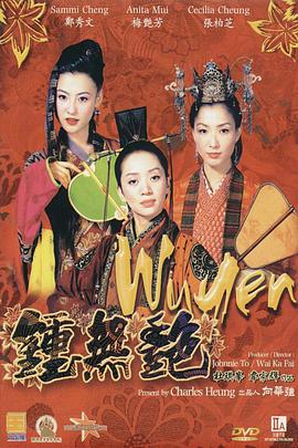激情五月婷婷网