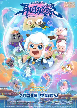 欧美日韩国产综合一区二区
