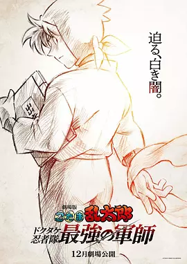 看看逼逼