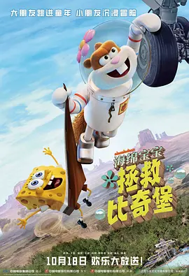 爽爽爽