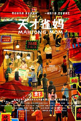 亚洲经典激情春色另类