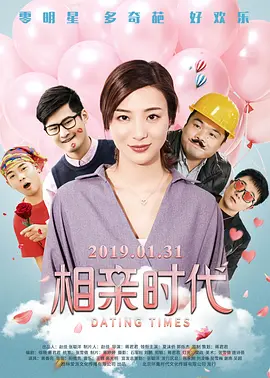 奥特曼玩具视频全集免费观看