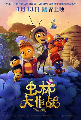 动漫电影艳母