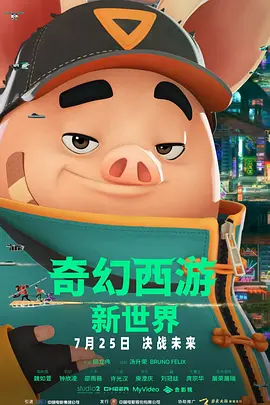欧美性69xx