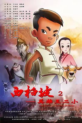 性欧美gay