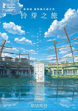 第19个男人