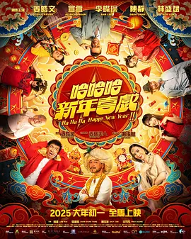 来点影院