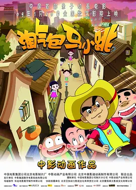 伊人思思