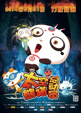 午夜免费电影