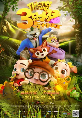 天堂一区二区三区精品