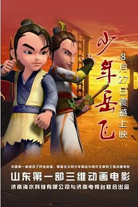 踢裆vk