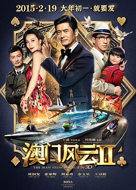 电影《囗交》无删减电影