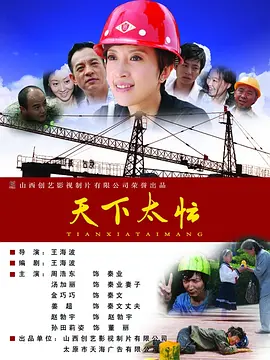 艳照网