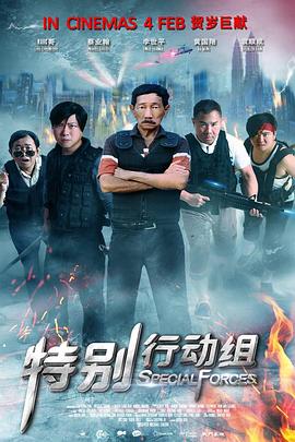 国产欧美一区二区三区在线