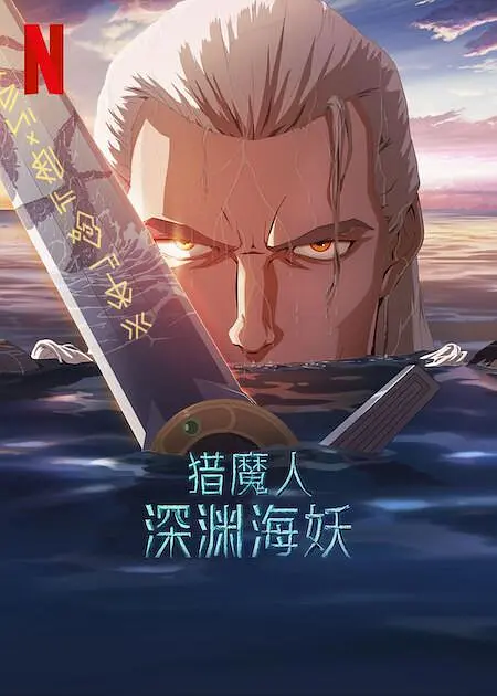 久热综合在线亚洲精品