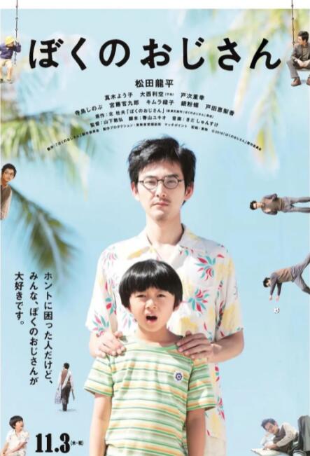 男男军警同床互摸同性