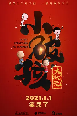 会员专享
