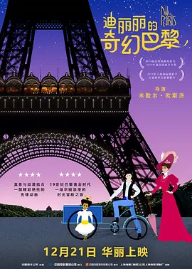 国产一区精品视频