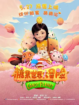 美女被异性狂揉下部羞羞视频
