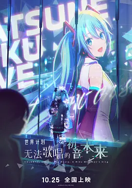 羞辱尤娜