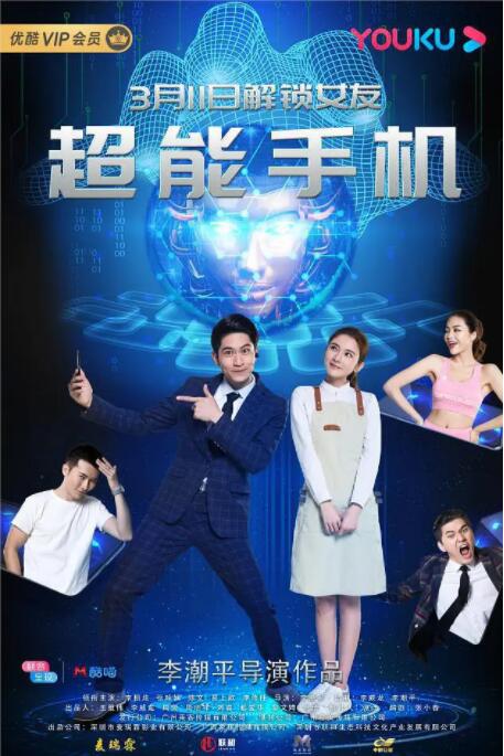 爆操女大学生