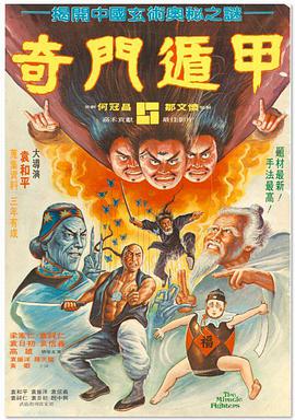 日韩欧美二区三区