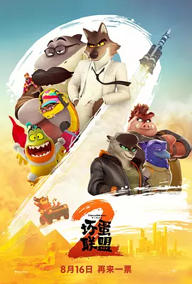 成人免费在线视频