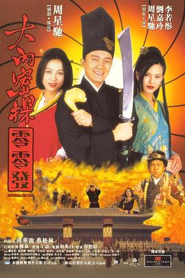91裸体情趣内衣秀