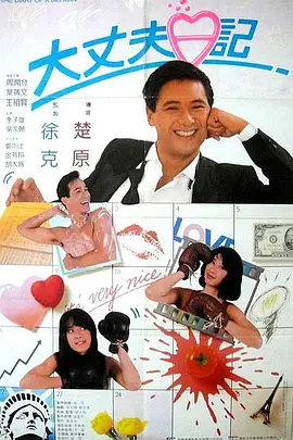 九月激情